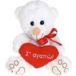 ΑΡΚΟΥΔΑΚΙ Σ΄ΑΓΑΠΩ