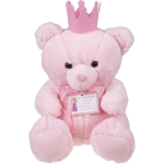 ΠΡΙΓΚΙΠΙΣΣΑ