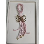 Διακοσμητικό κρεμαστό γούρι με πεταλούδα