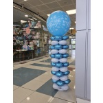 ΣΤΗΛΗ ΜΠΑΛΟΝΙΩΝ ΣΙΕΛ